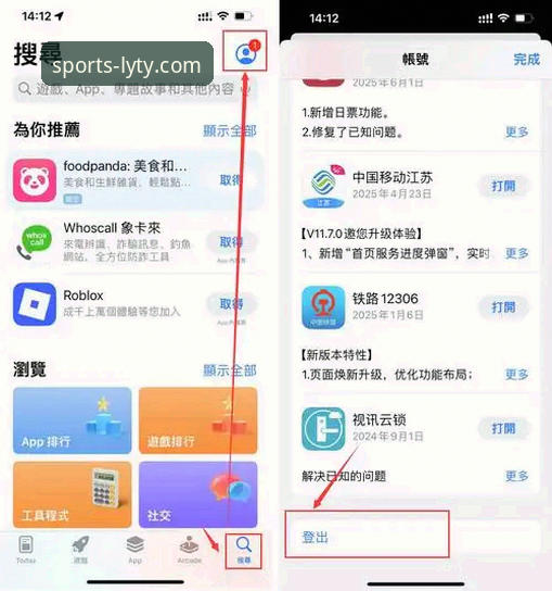 乐鱼体育安卓版实用指南：从下载到使用的完整操作手册