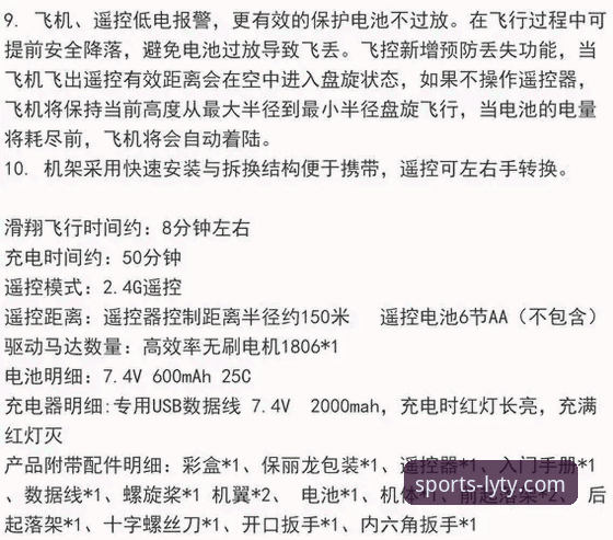 乐鱼体育最新版本官方下载全解析：功能升级与安装指南