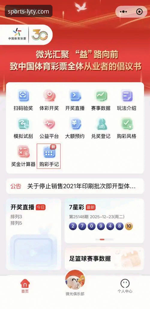 如何通过乐鱼体育官网下载通道，开启你的下一代移动体育体验？